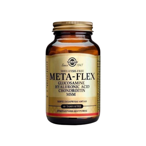 Solgar Meta-Flex Glucosamine Γλυκοζαμίνη 60 ταμπλέτες