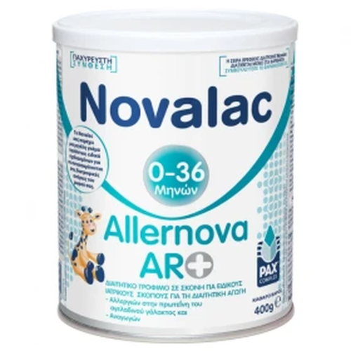 Novalac Αντιαναγωγικό Allernova Ar+ 0m+ 400gr