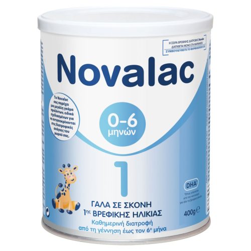 Novalac 1 Γάλα σε Σκόνη 0-6m 400g