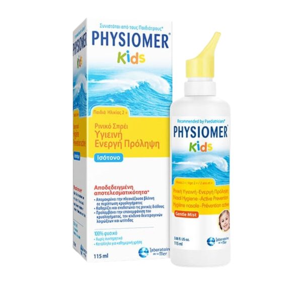 Physiomer Hygiene Prevention Active Kids Ρινικό Σπρέι 2+ Ετών 115ml