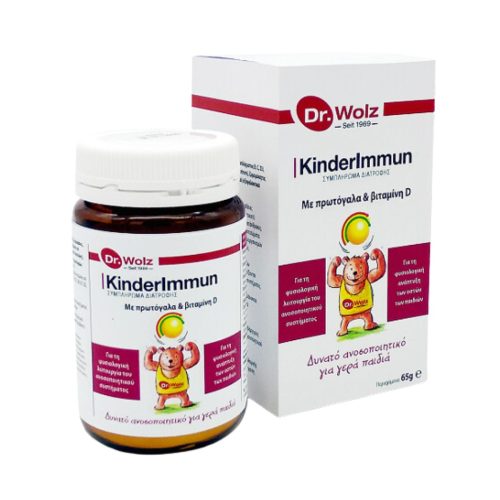 Power Health Dr. Wolz Kinderlmmum Βιταμίνη για Ανοσοποιητικό 65g