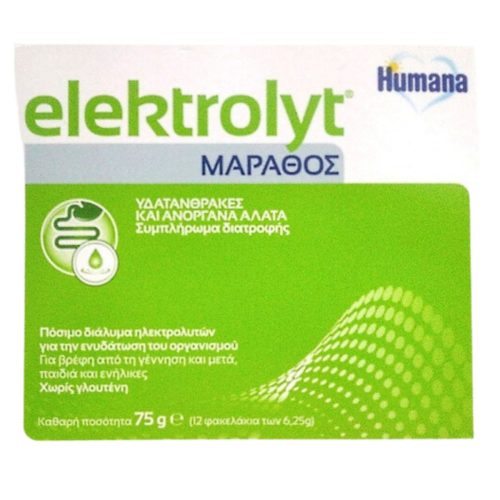 Humana Elektrolyt με Γεύση Μάραθο 12 φακελίσκοι