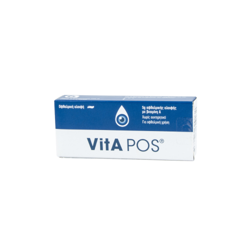 Pharmex Vita-Pos Οφθαλμική Αλοιφή 5g