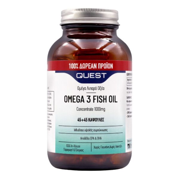 Quest Omega 3 Fish Oil Ιχθυέλαιο 1000mg 45+45 κάψουλες