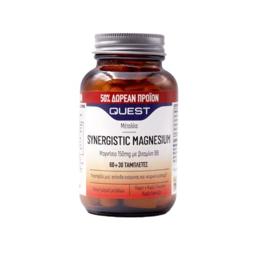 Quest Synergistic Magnesium 150mg 90 ταμπλέτες