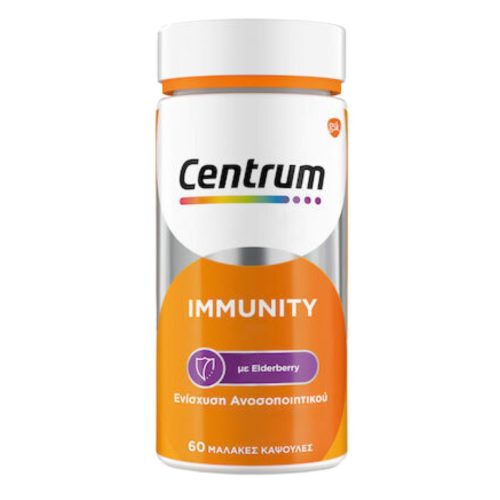 Centrum Immunity Elderberry Συμπλήρωμα Διατροφής Ανοσοποιητικού 60Μαλακές Κάψουλες