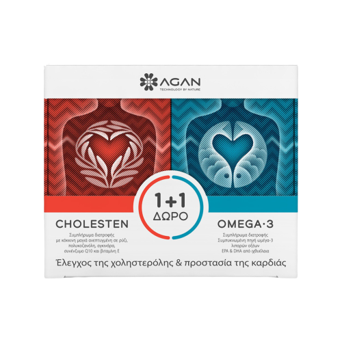 Agan Cholesten Συμπλήρωμα για Χοληστερίνη 30 φυτικές κάψουλες & Δώρο