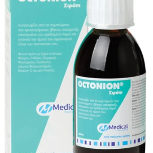 Medical Pharmaquality Octonion Syrup Φυτικό Σιρόπι για τον Βήχα & το Κρυολόγημα Ενηλίκων, 200ml