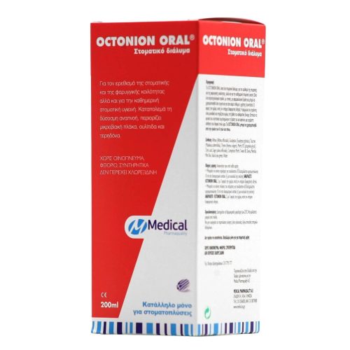 Medical Octonion Oral Φυτικό Στοματικό Διάλυμα 200ml