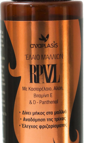Anaplasis RPNZL Hair Oil Έλαιο Μαλλιών Για Αναδόμηση, 100ml
