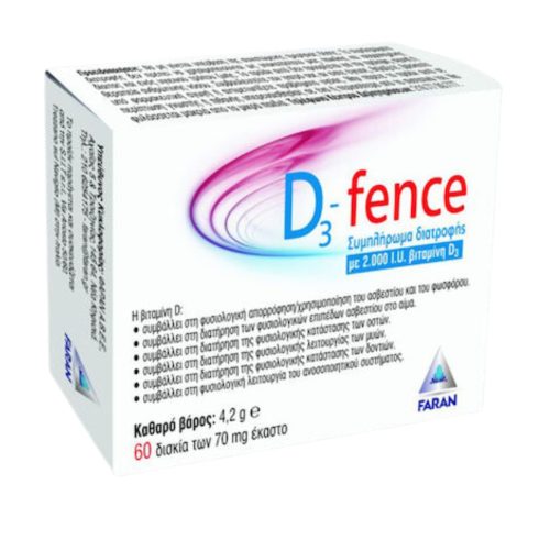 Faran D3 Fence 2000 i.u 70mg Συμπλήρωμα διατροφής βιταμίνης D3 60 tabs