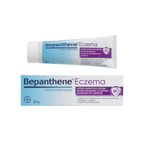 Bepanthol Sensiderm Eczema Cream, 50g