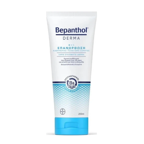Bepanthol Derma Restoring Daily Body Lotion Dry Skin, 200ml