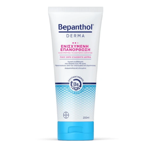 Bepanthol Derma Replenishing Daily Body Lotion Dry Skin, 200ml