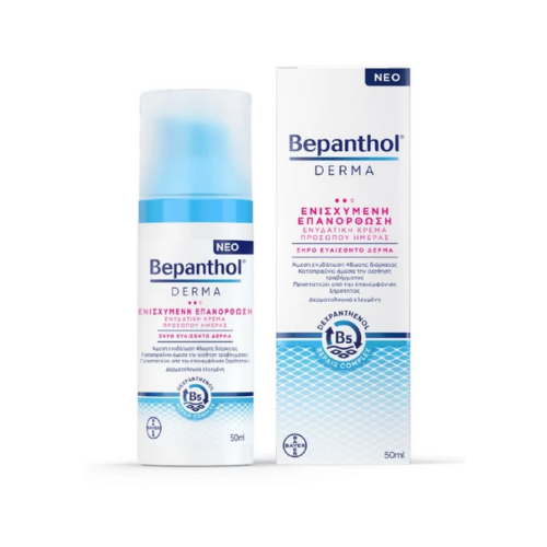 Bepanthol Derma Replenishing Moisture Day Face Cream, 50ml