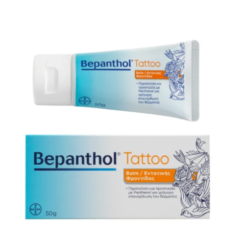 Bepanthol Tattoo Intensive Care Balm, 50g