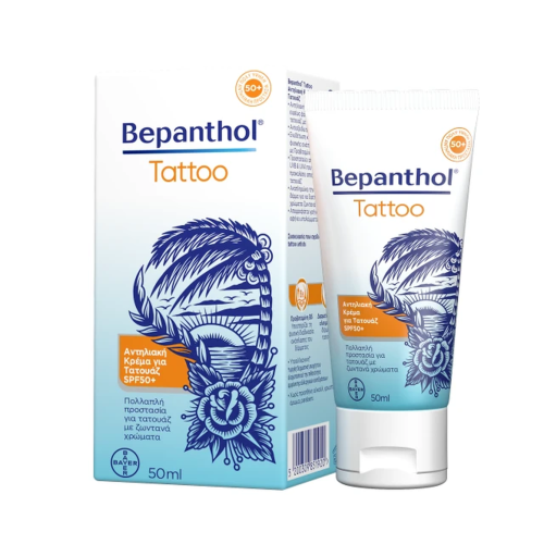 Bepanthol Tattoo Sun Protect Cream SPF50+, 50ml