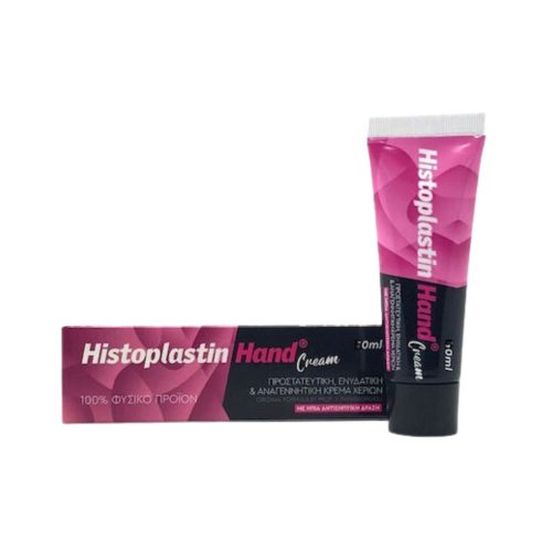Histoplastin Hand Cream Προστατευτική Ενυδατική & Αναγεννητική Κρέμα Χεριών 50ml