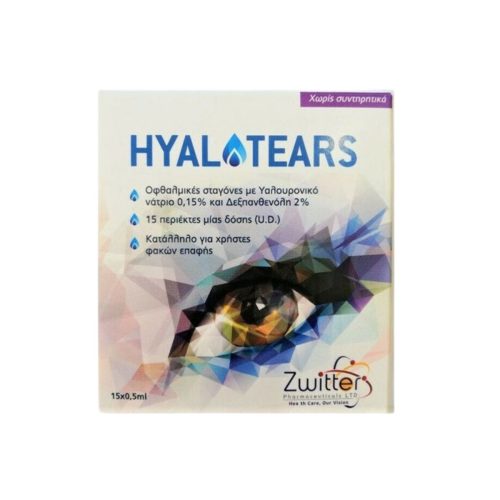 Zwitter Hyalotears Οφθαλμικές Σταγόνες για Ξηροφθαλμία 15x0.5ml