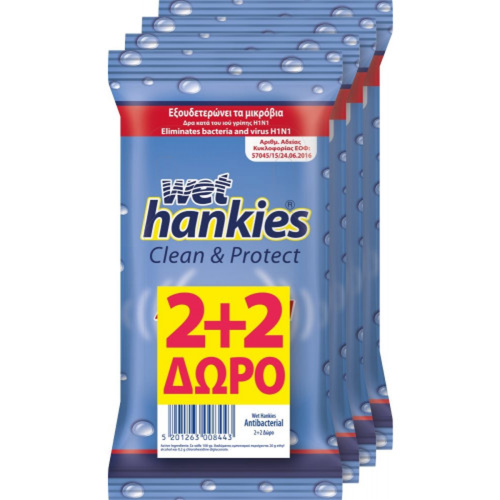 ΜΕΓΑ Wet Hankies Clean & Protect Antibacterial 2 & 2 Δώρο 60τμχ