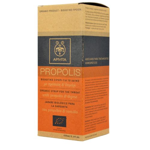 Apivita Propolis Φυσικό Σιρόπι για τον Βήχα Αλθαία & Πρόπολη 150ml