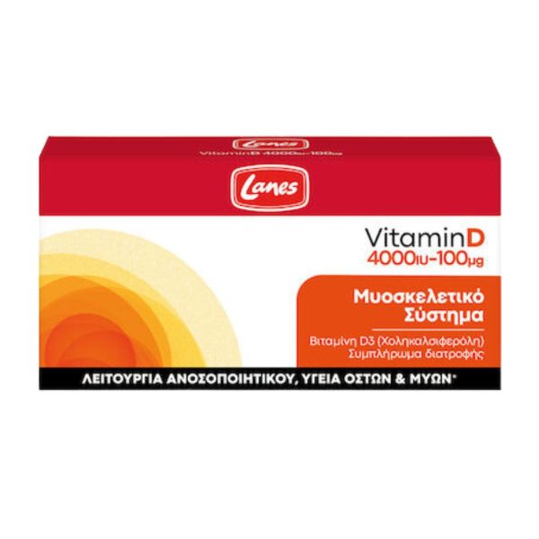 Lanes Vitamin D 4000iu 100mg Βιταμίνη για Ανοσοποιητικό 60 κάψουλες
