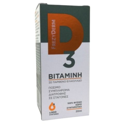 Frezyderm Vitamin D3 Συμπλήρωμα Διατροφής Βιταμίνης D3 σε Σταγόνες 20ml