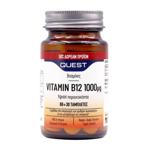 Quest Vitamin B12 1000μg 90 ταμπλέτες