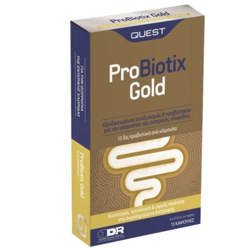 Quest ProBiotix Gold Προβιοτικά 15 κάψουλες