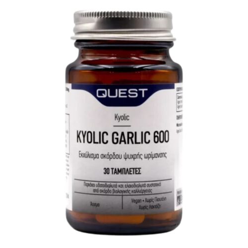 Quest Kyolic Garlic 600mg 30 ταμπλέτες