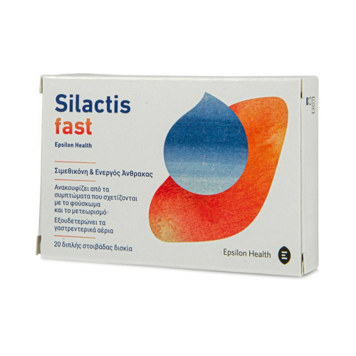 Epsilon Health Silactis Fast Συμπλήρωμα για το Φούσκωμα 20 ταμπλέτες