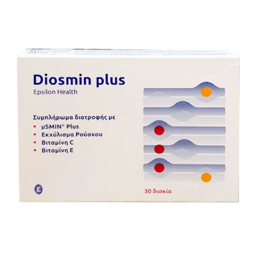 Epsilon Health Diosmin Plus Συμπλήρωμα για την Υγεία των Φλεβών 30 ταμπλέτες