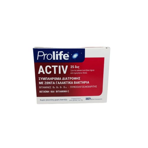 Epsilon Health Prolife Activ με Προβιοτικά και Πρεβιοτικά 4gr 10 φακελίσκοι