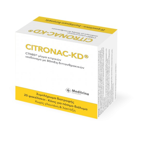 Meditrina Citronac KD Συμπλήρωμα Διατροφής, 20Φακελίσκοι
