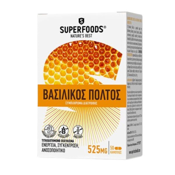 Superfoods Royal Jelly Βασιλικός Πολτός 50 κάψουλες