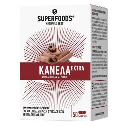 Superfoods Κανέλα Extra 50 κάψουλες