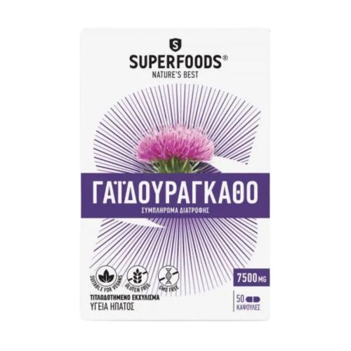 Superfoods Milk Thistle Γαϊδουράγκαθο 50 φυτικές κάψουλες