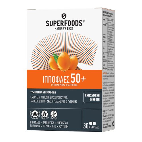 Superfoods Ιπποφαές 50+ 30 μαλακές κάψουλες