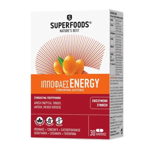 Superfoods Ιπποφαές Energy 30 μαλακές κάψουλες