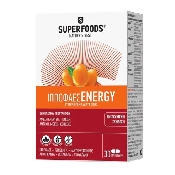 Superfoods Ιπποφαές Energy 30 μαλακές κάψουλες