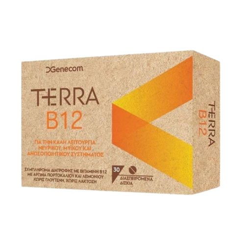 Genecom Terra B12 Πορτοκάλι 30 μασώμενες ταμπλέτες