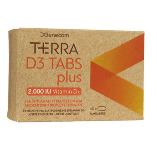Genecom Terra D3 Plus 2000iu 60 μαλακές κάψουλες