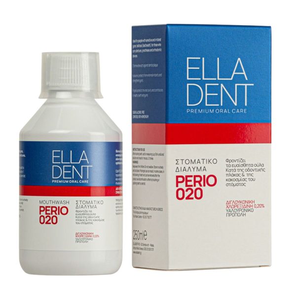 EllaDent Perio 020 Στοματικό Διάλυμα κατά της Κακοσμίας 250ml