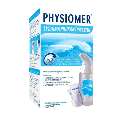 Physiomer Nasal Wash System Σύστημα Ρινικών Πλύσεων, 1Συσκευή & 6Φακελίσκοι