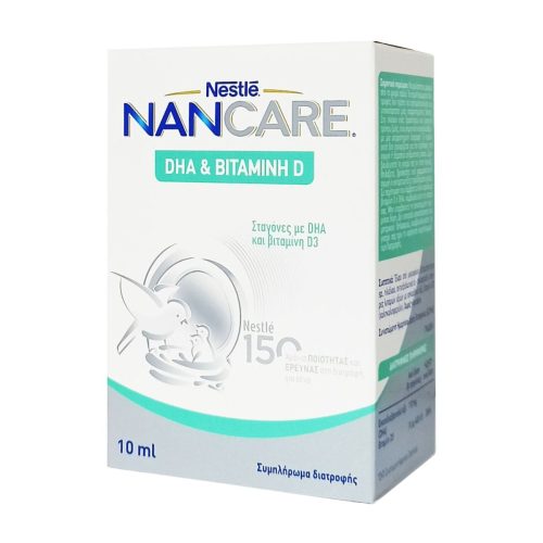 Nestle NANCare DHA & Βιταμίνη D για Ανοσοποιητικό 10ml