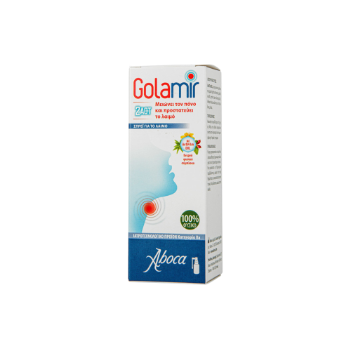 Aboca Golamir 2Act Spray για τον Πονόλαιμο 30ml