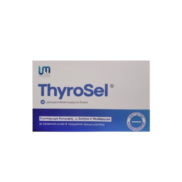 Pharma Unimedis Thyrosel Ενίσχυση Ανοσοποιητικού 30 διασπειρόμενα δισκία