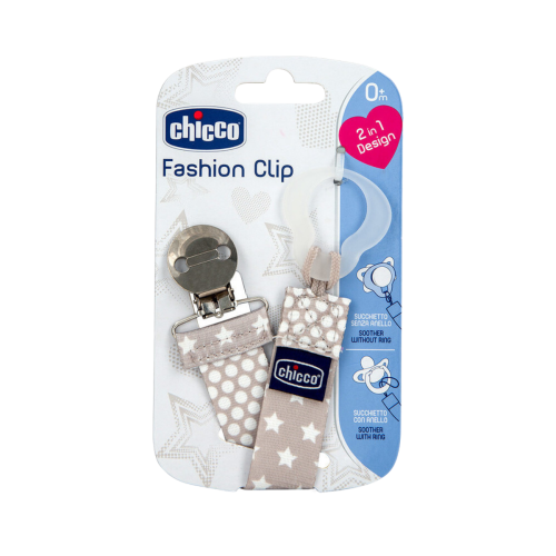 Chicco Pacifier Fashion Clip Κλιπ Πιπίλας Μπέζ