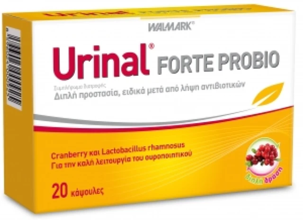 Vivapharm Urinal Forte Probio Συμπλήρωμα Διατροφής για το Ουροποιητικό, 20 Κάψουλες