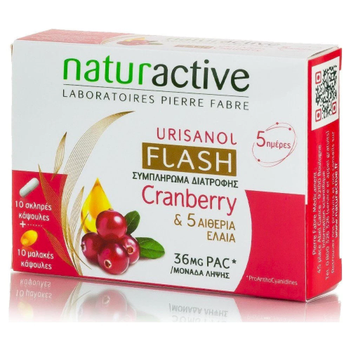 Naturactive Urisanol Cranberry Flash Συμπλήρωμα Διατροφής για το ουροποιητικό σύστηματα, 10Caps + 10 Μαλακές Κάψουλες